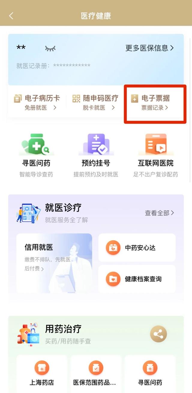 嘉峪关最新医保取现24小时微信沈阳方法分析(最方便真实的嘉峪关沈阳医保钱能提现吗方法)