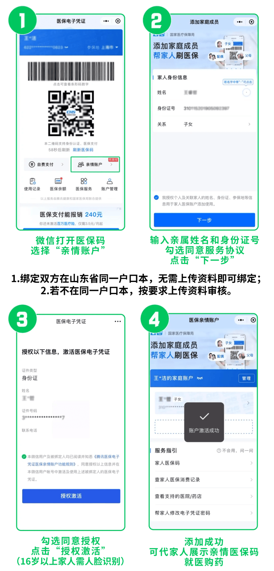嘉峪关最新医保取现24小时微信方法分析(最方便真实的嘉峪关医保取现24小时微信怎么弄方法)