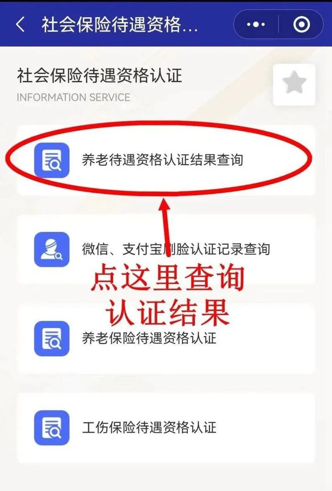 嘉峪关最新北京社保套现24小时微信方法分析(最方便真实的嘉峪关北京社保账户余额怎么提现方法)