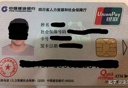嘉峪关最新社保卡套现最简单方法方法分析(最方便真实的嘉峪关急用钱社保怎么搞出钱来方法)