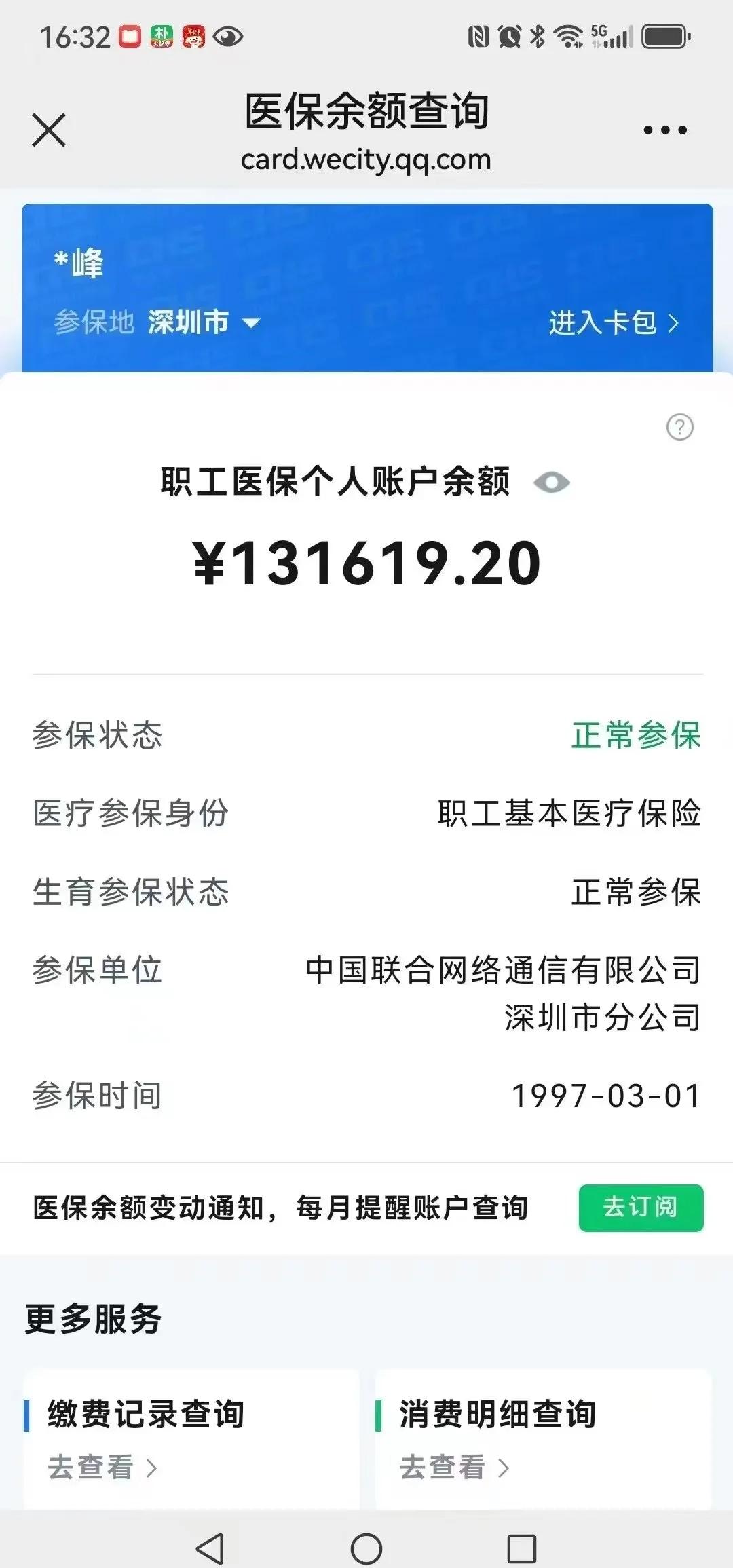 嘉峪关最新医保卡余额提取方式方法分析(最方便真实的嘉峪关医保卡余额提取方式怎么选方法)
