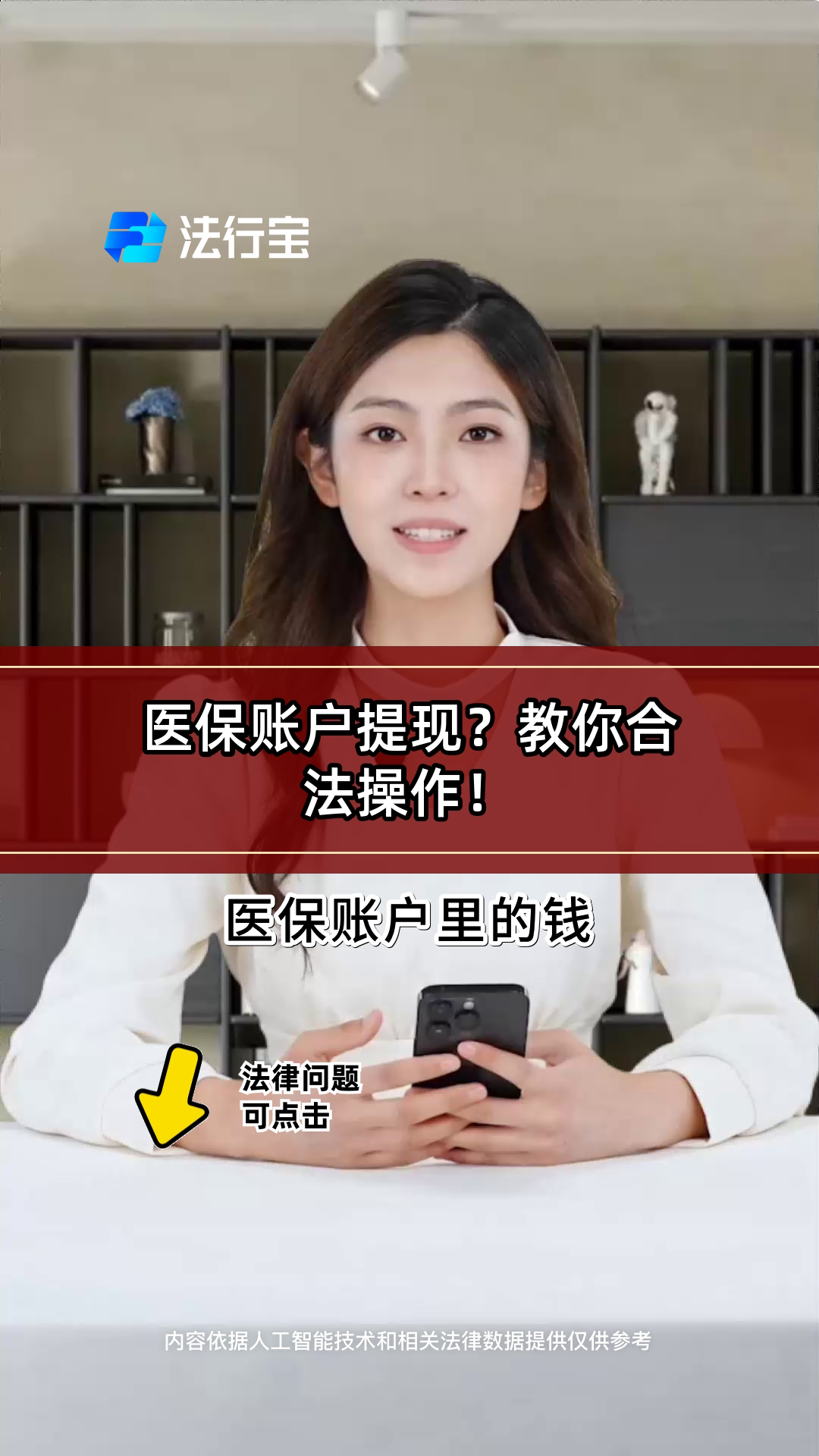 嘉峪关深圳医保提现怎么提取出来的简单介绍