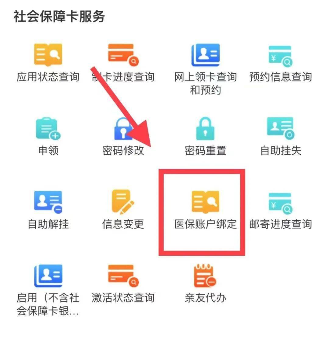 嘉峪关最新西安医保卡哪里能套现方法分析(最方便真实的嘉峪关西安医保卡套取现金电话方法)