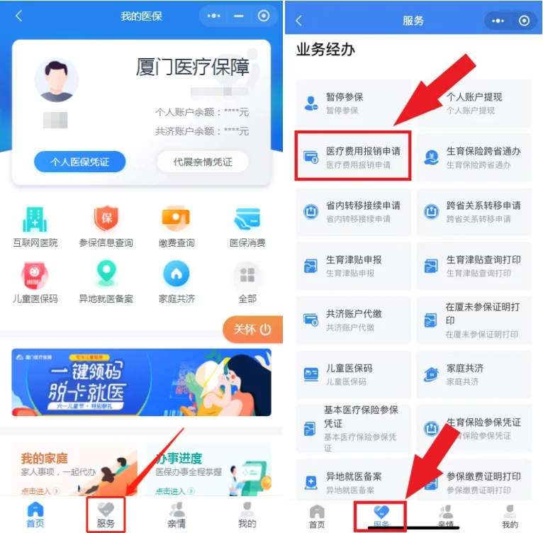 嘉峪关最新医疗报销90%怎么计算方法分析(最方便真实的嘉峪关医保报销90%怎么算方法)