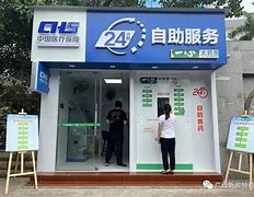 嘉峪关最新急用钱24小时套医保卡方法分析(最方便真实的嘉峪关急用钱24小时套医保卡济南能用吗方法)
