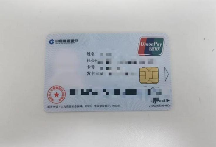 嘉峪关最新深圳急用钱套医保卡方法分析(最方便真实的嘉峪关深圳急用钱套医保卡ea赤5618拴方法)