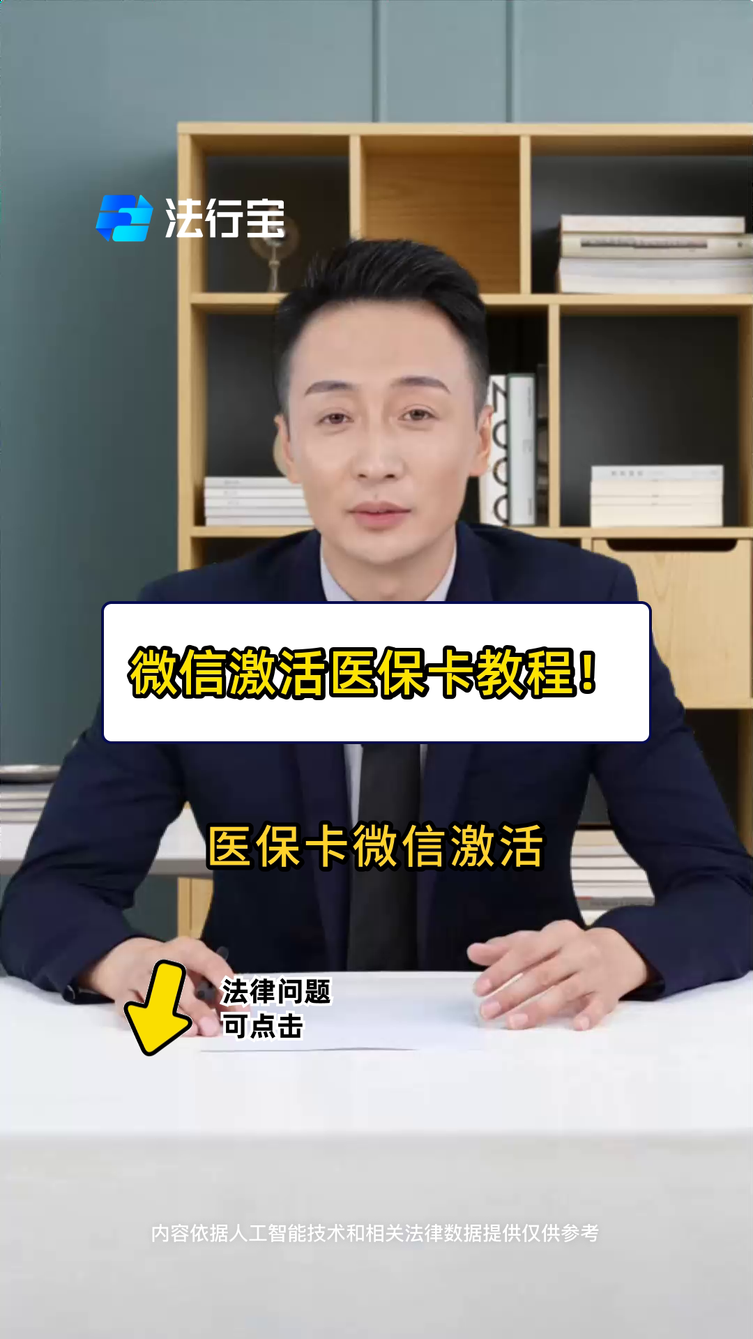 嘉峪关最新医保卡能线上激活吗方法分析(最方便真实的嘉峪关医保卡在网上激活可以吗方法)