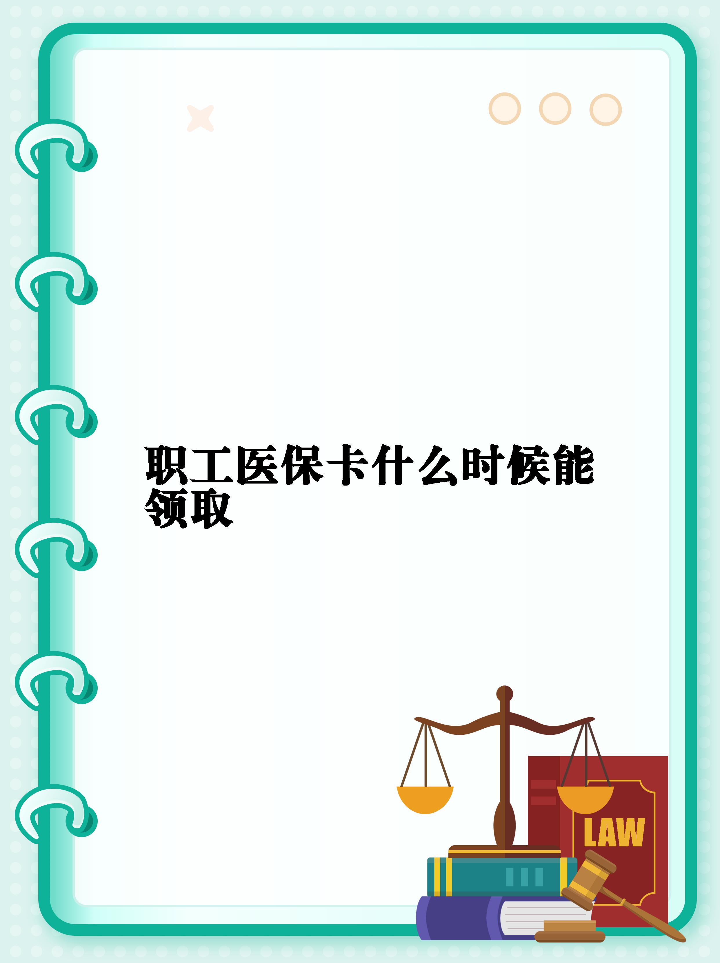 嘉峪关最新套医保卡联系方式2025方法分析(最方便真实的嘉峪关医保卡套取电话方法)