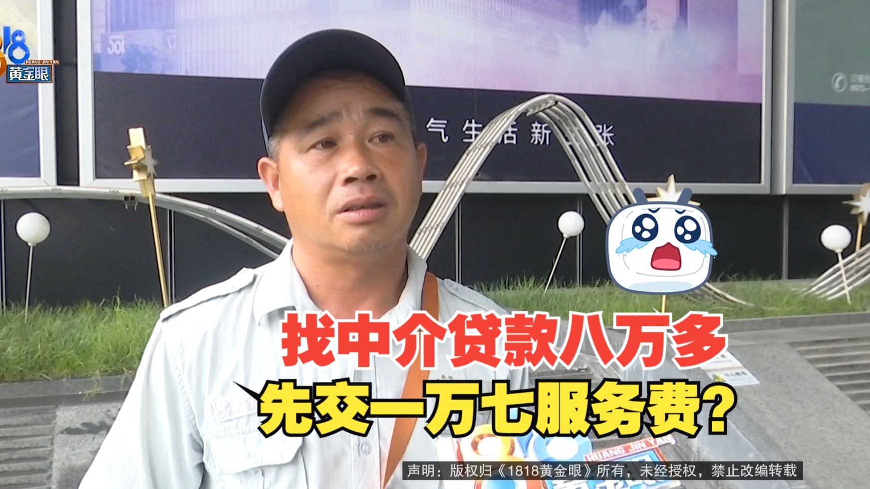 嘉峪关最新贷款中介收费15%合法吗方法分析(最方便真实的嘉峪关贷款中介收费合法吗?看这里你就明白了方法)