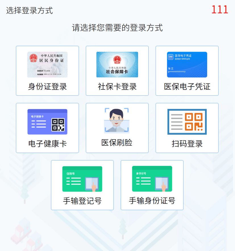 嘉峪关最新惠民医保怎么交费方法分析(最方便真实的嘉峪关惠民医疗app方法)