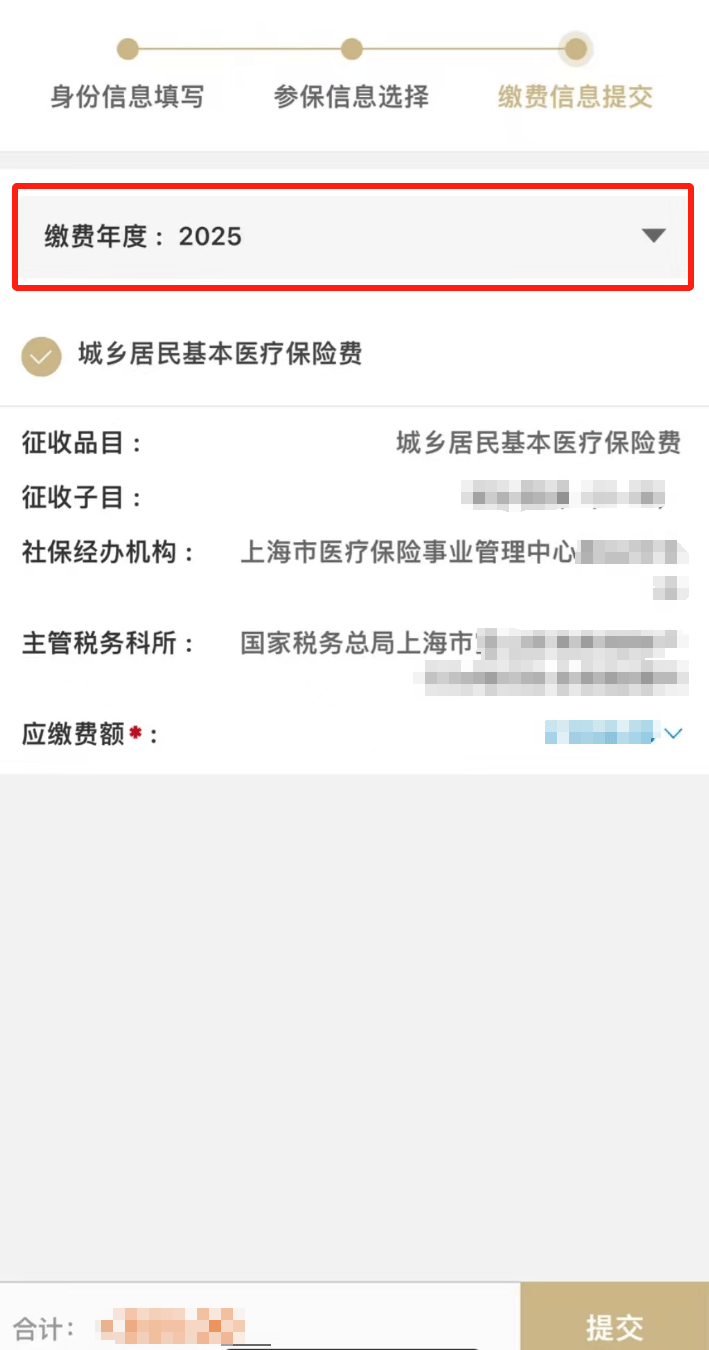 嘉峪关最新上海医保套现联系方式方法分析(最方便真实的嘉峪关上海医保套现手续费方法)
