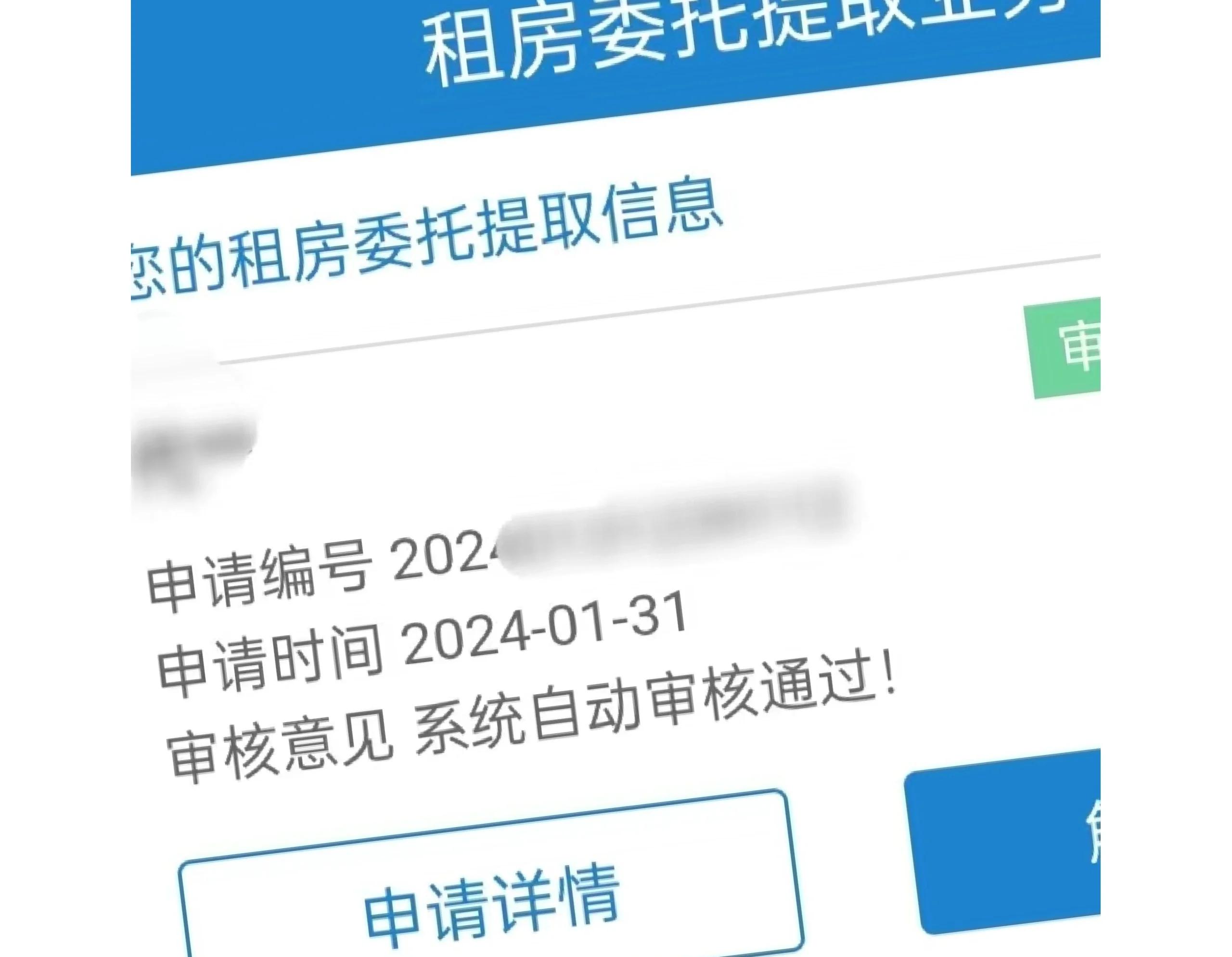 嘉峪关最新找中介取公积金违法吗方法分析(最方便真实的嘉峪关现在找中介取公积金手续费多少钱方法)