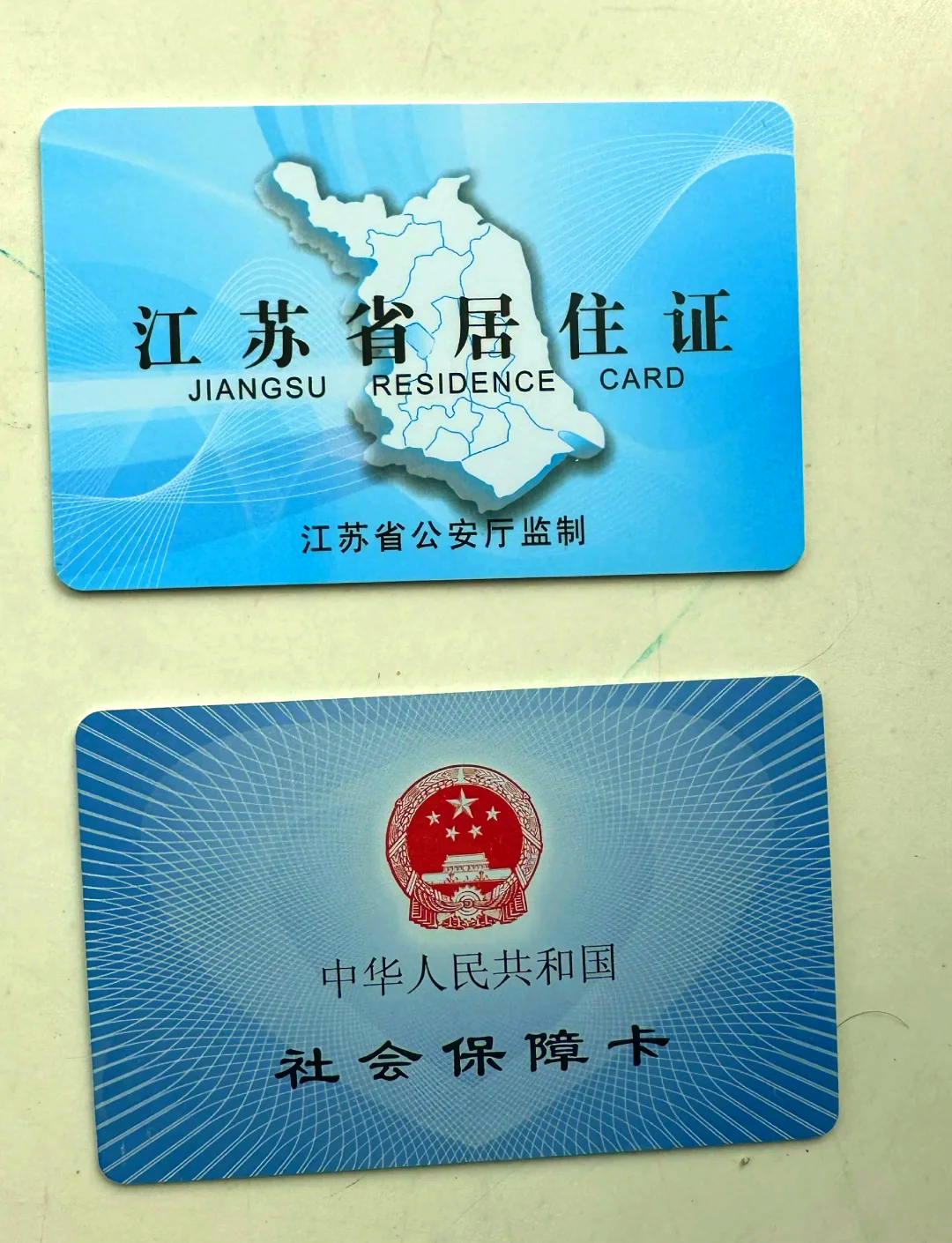 嘉峪关最新医保卡到期了去银行还是社保中心方法分析(最方便真实的嘉峪关医保卡到期了去银行还是社保中心办理方法)