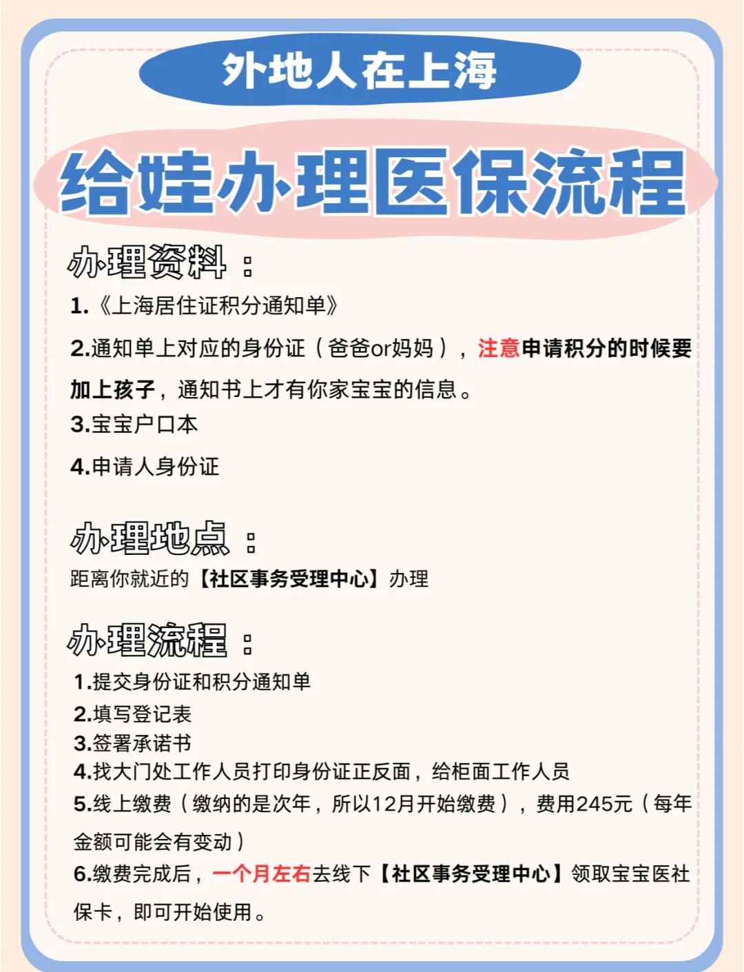 嘉峪关最新医保卡过期了怎么重新办理方法分析(最方便真实的嘉峪关医保卡过期了怎么重新办理呢方法)