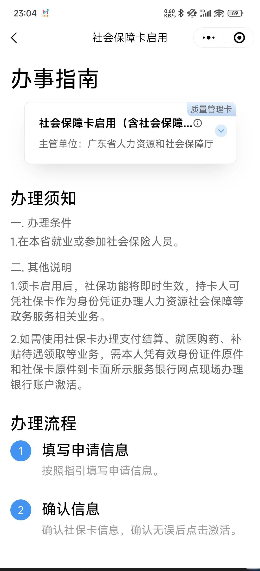嘉峪关最新社保卡过期了换卡还是原卡号吗方法分析(最方便真实的嘉峪关社保卡过期了需要更换吗方法)
