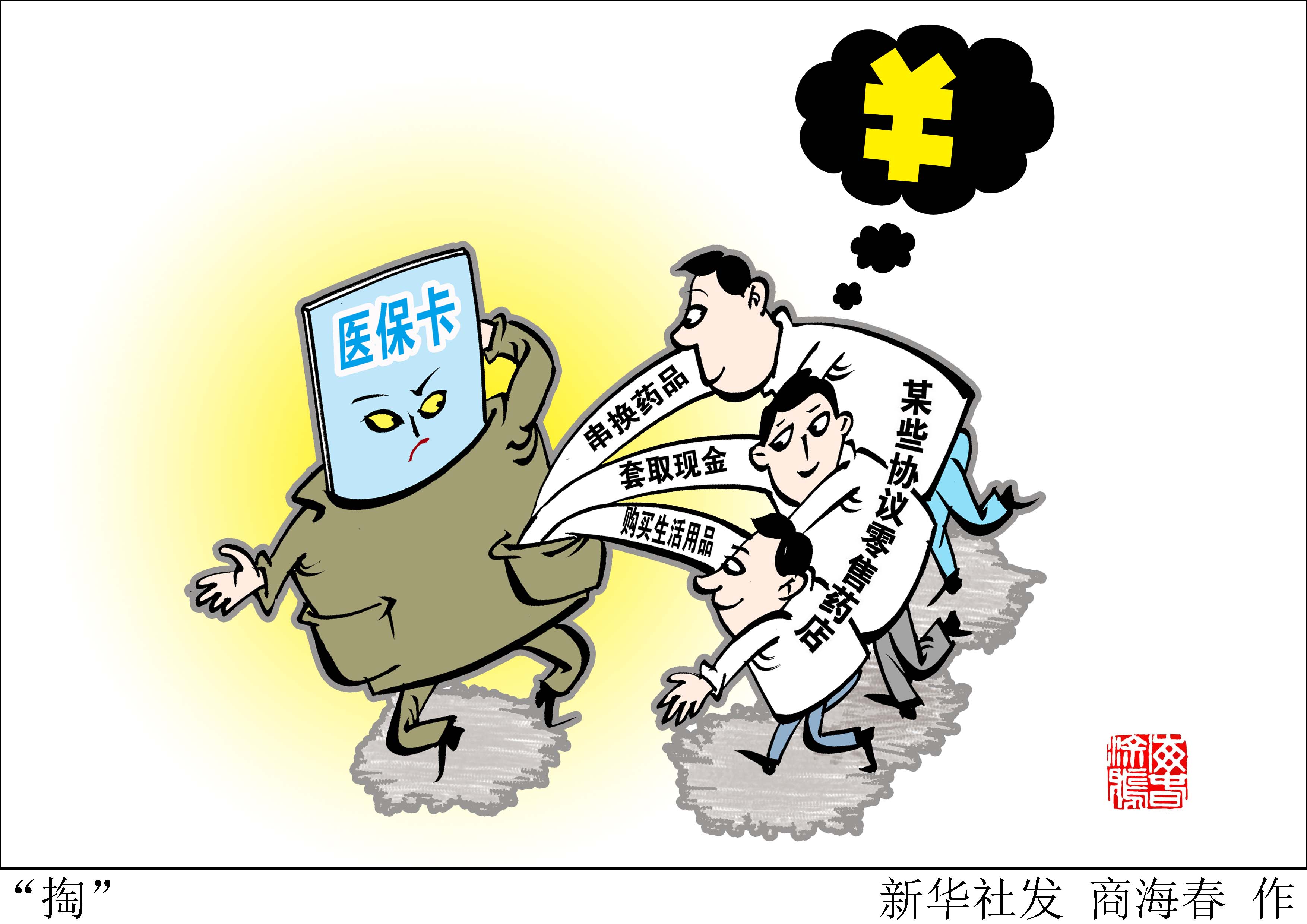 嘉峪关最新医保套现联系方式方法分析(最方便真实的嘉峪关医保套现联系方式微信方法)