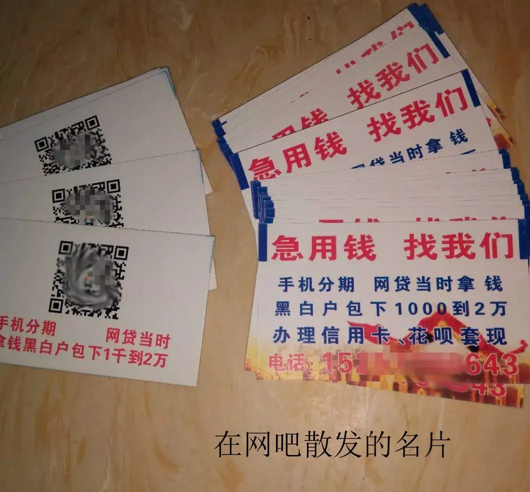 嘉峪关最新急用钱套医保卡联系方式中介方法分析(最方便真实的嘉峪关石家庄急用钱套医保卡联系方式渠道方法)