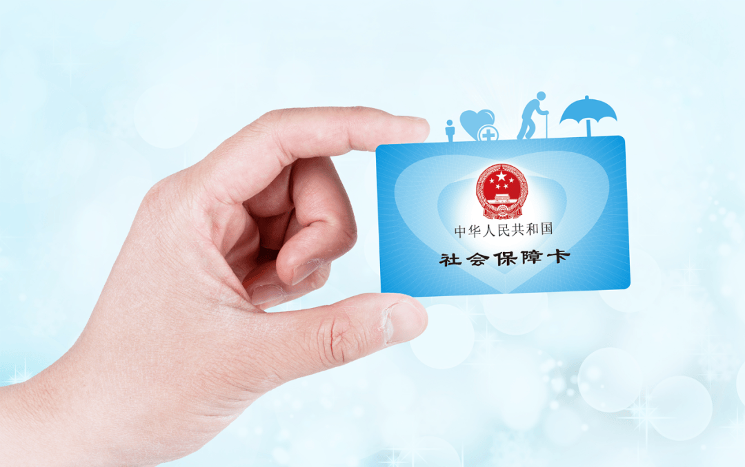 嘉峪关最新社保卡10年到期用换吗方法分析(最方便真实的嘉峪关社保卡十年到期去哪里更换方法)