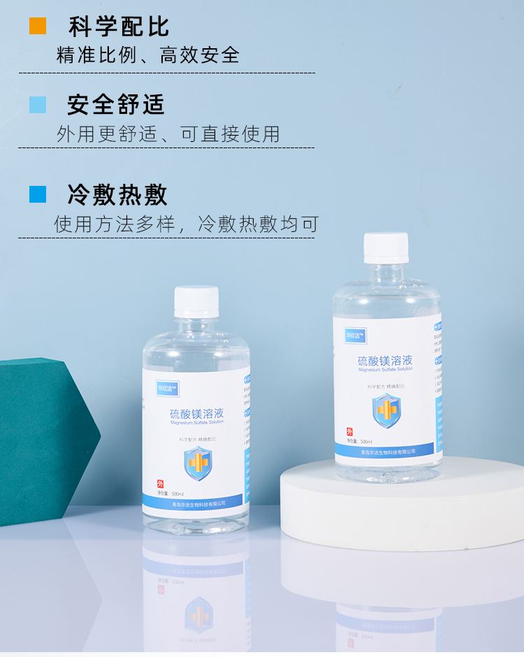 嘉峪关最新5%葡萄糖500ml加硫酸镁方法分析(最方便真实的嘉峪关500ml葡萄糖+25%硫酸镁每小时15g多长时间滴完方法)