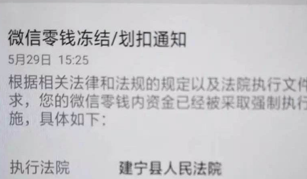 嘉峪关最新老赖的社保卡会冻结吗方法分析(最方便真实的嘉峪关60岁无力偿还债务新政策方法)