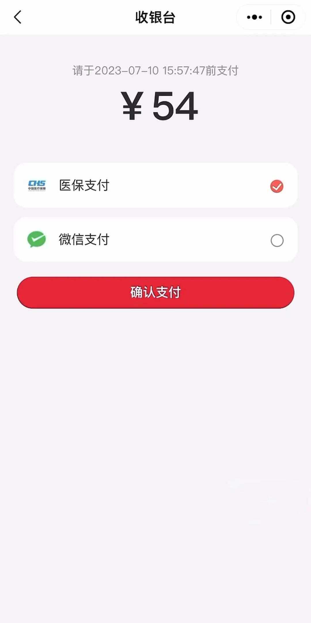 嘉峪关最新医保卡提取现金到微信方法分析(最方便真实的嘉峪关医保卡提现套取微信方法)