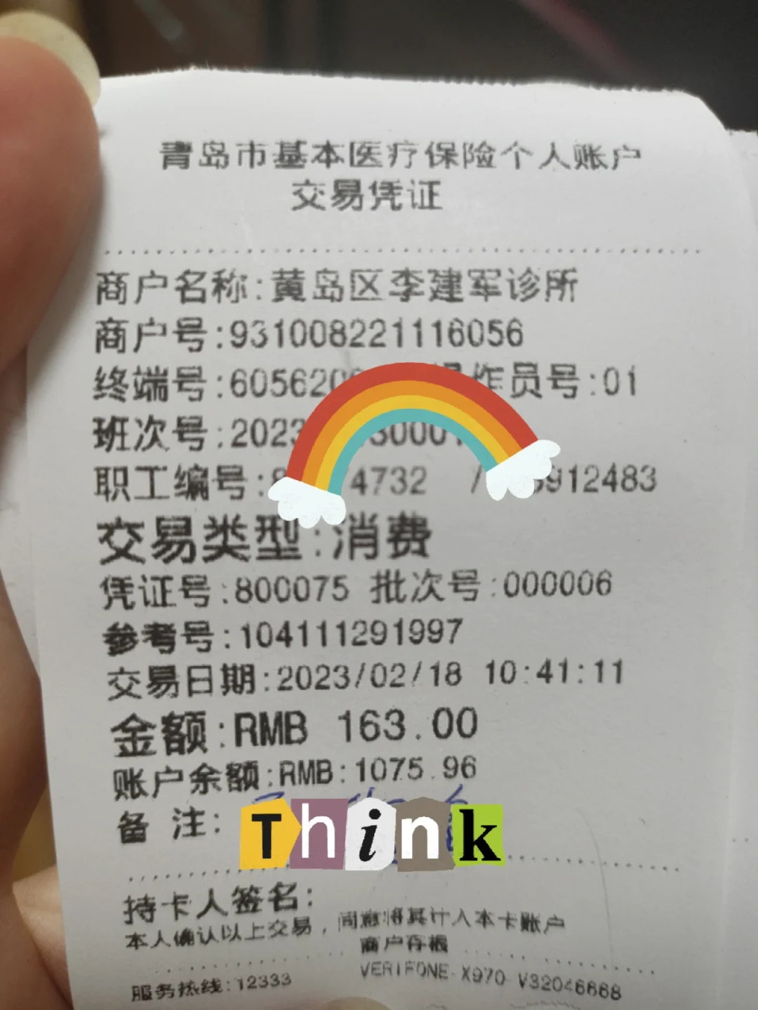 嘉峪关最新全国回收医保卡余额联系方式方法分析(最方便真实的嘉峪关24小时医保取现回收商家方法)