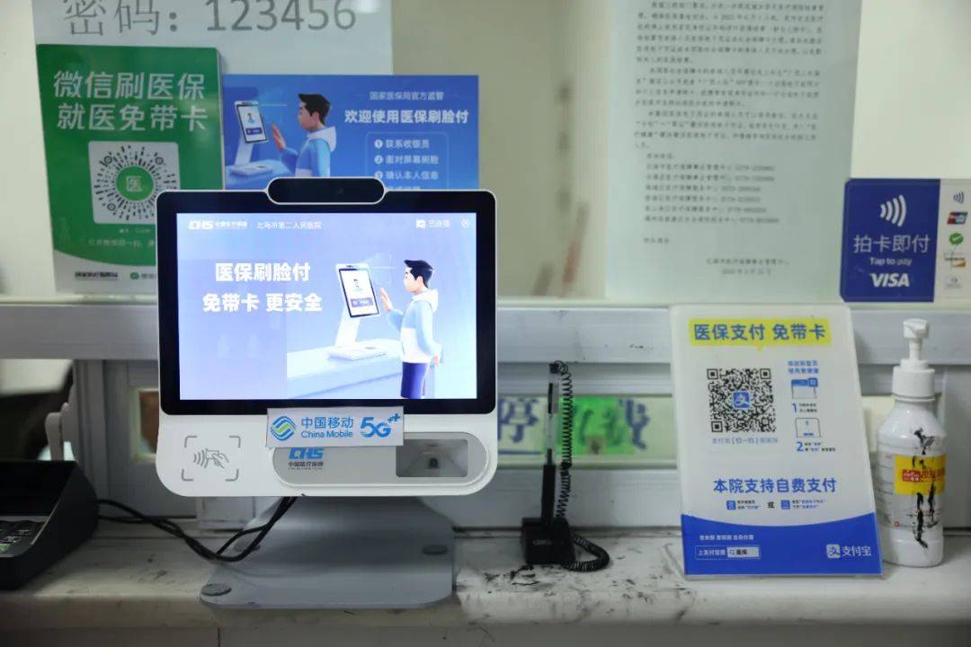 嘉峪关最新在线套医保卡联系方式方法分析(最方便真实的嘉峪关有没有网上套医保卡方法)