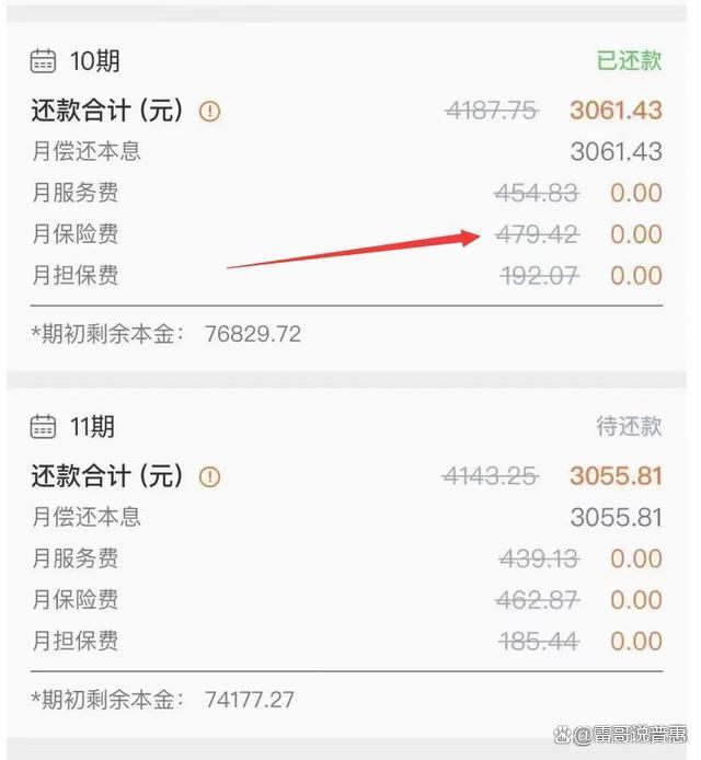 嘉峪关最新平安普惠贷款让我存20%方法分析(最方便真实的嘉峪关平安普惠贷款让我存上贷款的0才能放款方法)