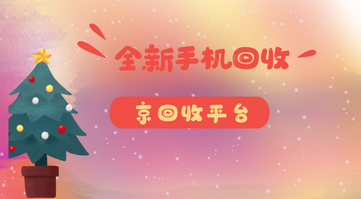 嘉峪关最新闪回收商家版方法分析(最方便真实的嘉峪关闪回收商家版下载方法)