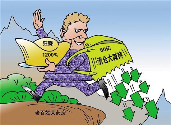 嘉峪关最新药店1000元能套现多少方法分析(最方便真实的嘉峪关药店可以套现医保卡里的钱吗方法)