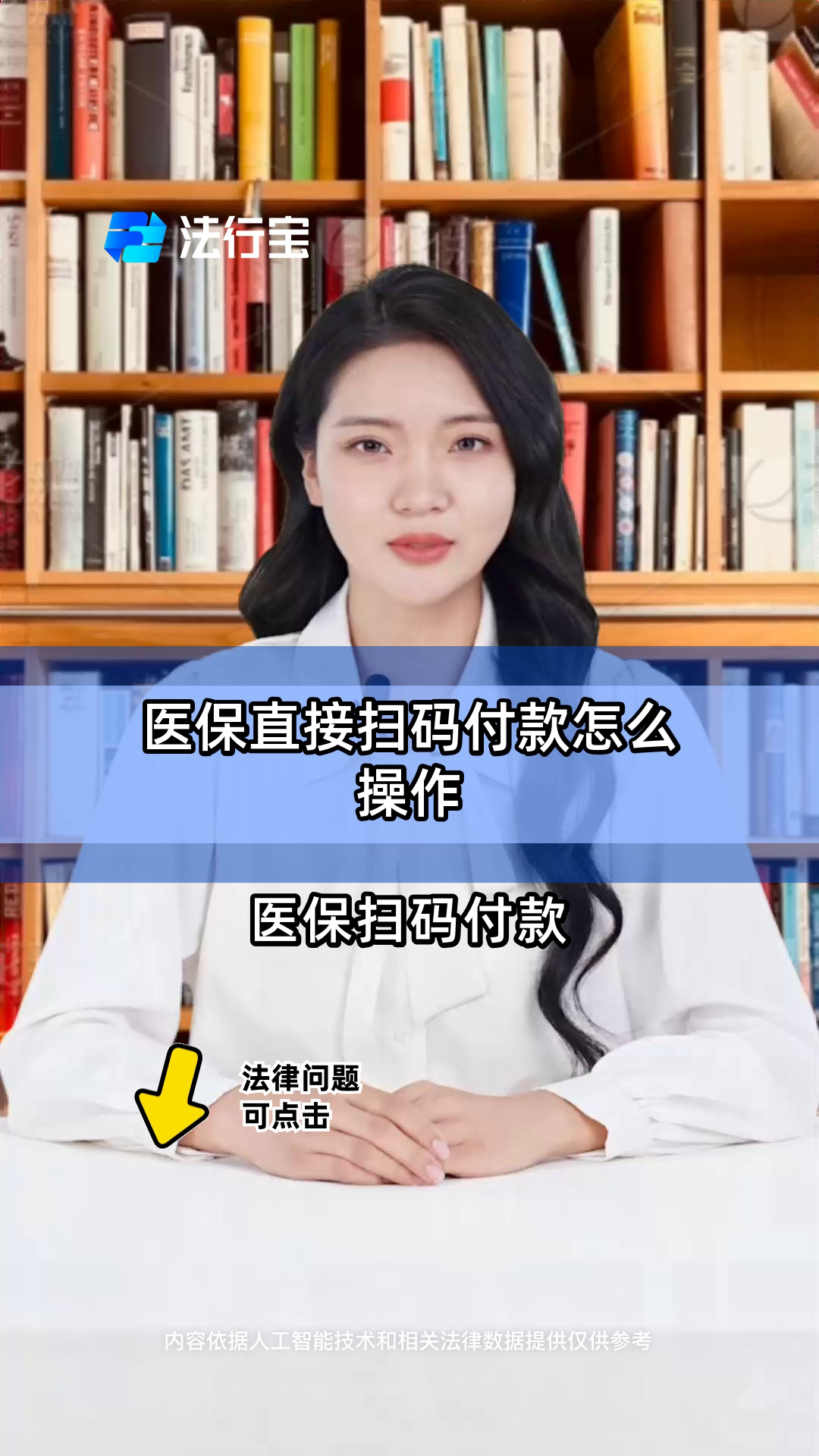 嘉峪关最新支付宝商家医保助手方法分析(最方便真实的嘉峪关支付宝医疗保健的商户是什么方法)
