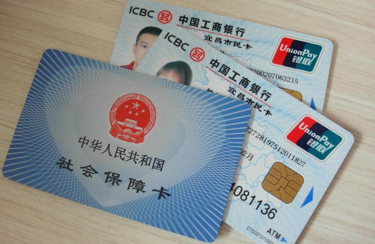 嘉峪关最新同煤旧医保卡回收方法分析(最方便真实的嘉峪关太原市医保卡能在大同办理吗是真的吗方法)