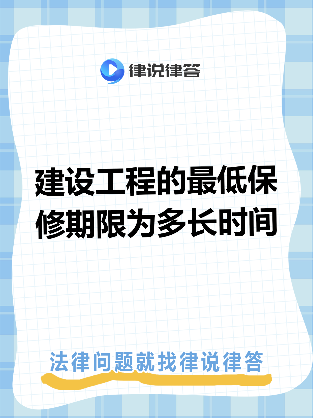 嘉峪关最新工程质保金比例是3%还是5%方法分析(最方便真实的嘉峪关工程质保金比例是3%还是5%方法)