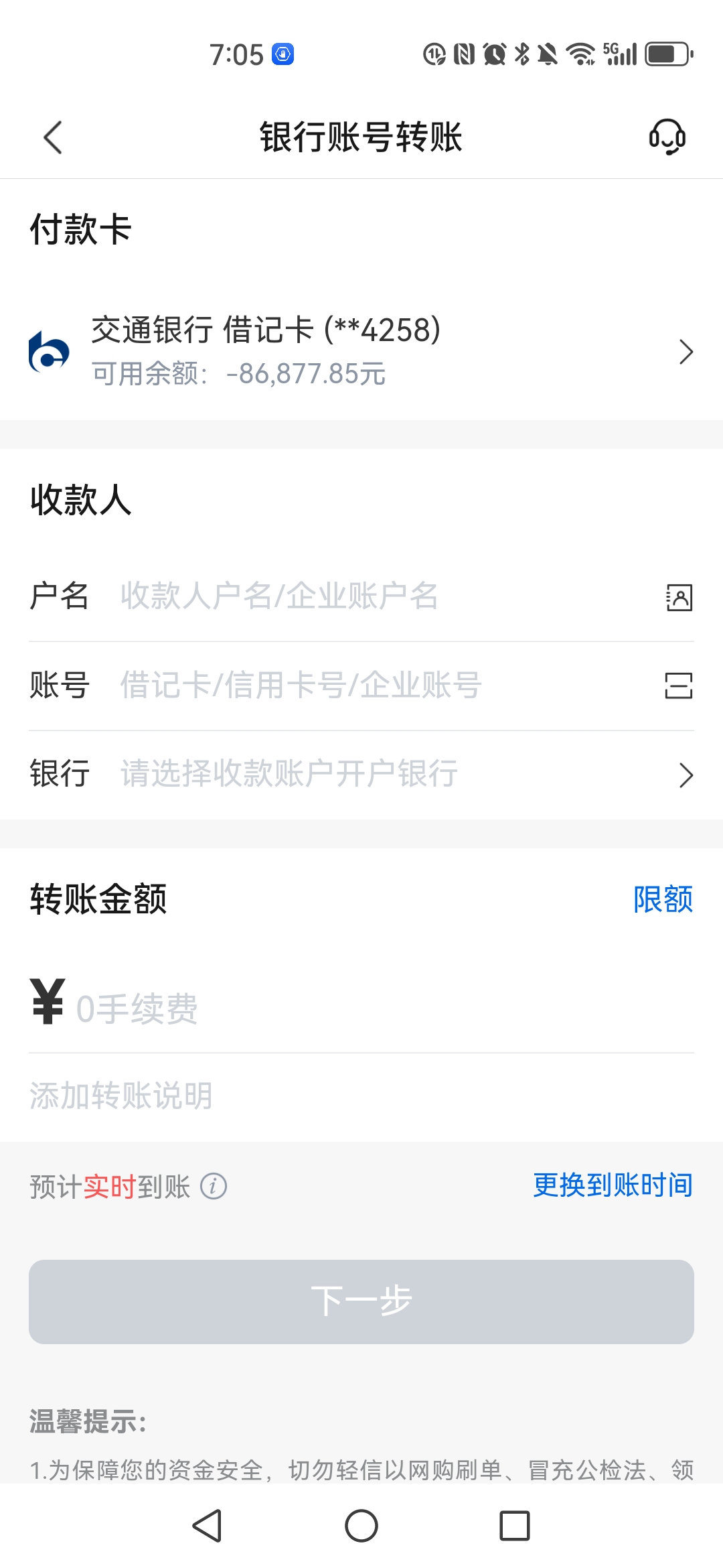 嘉峪关最新司法冻结能冻结医保卡吗方法分析(最方便真实的嘉峪关法院冻结所有账户医保卡是不是也不能用方法)