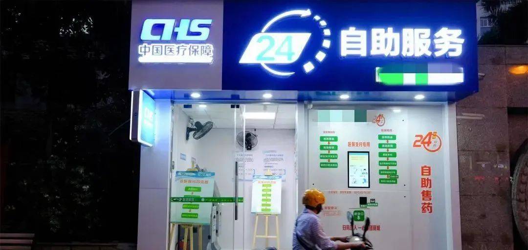 嘉峪关最新24小时高价回收医保医保套出方法分析(最方便真实的嘉峪关回收医保药方法)