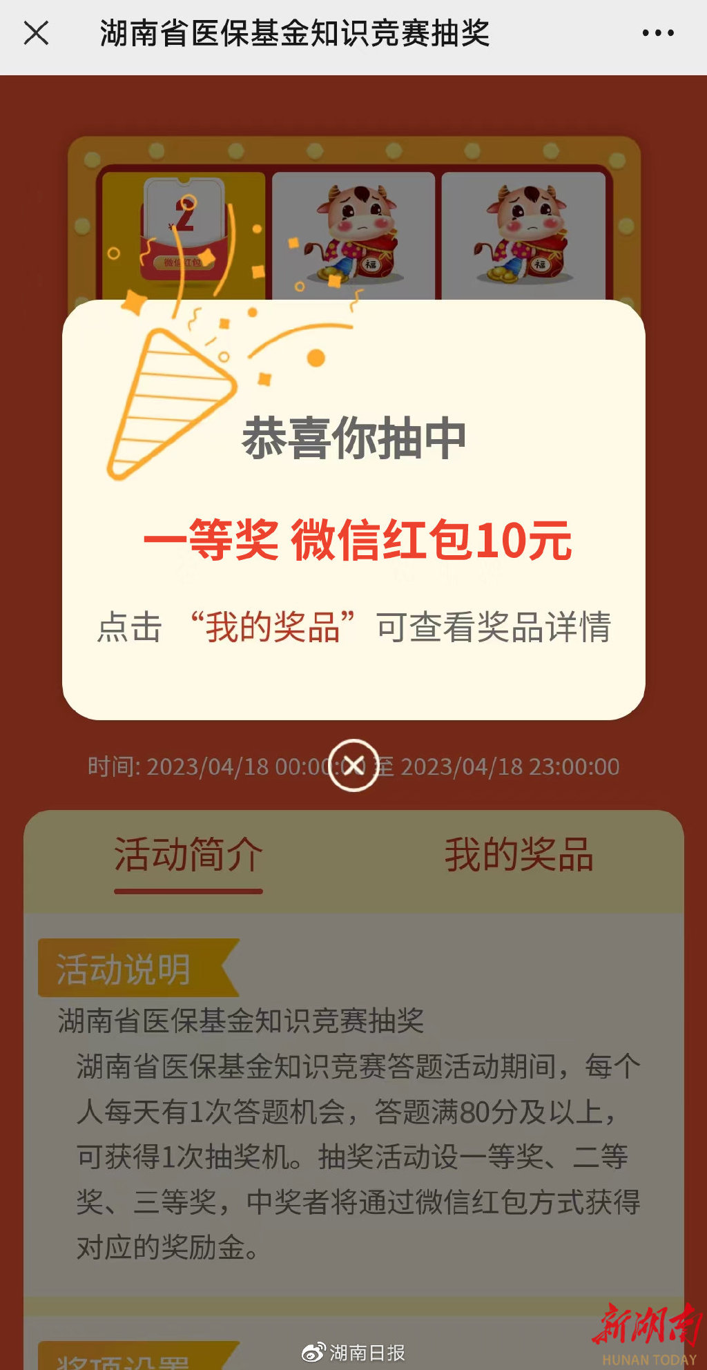 嘉峪关最新24小时高价回收医保医保套出方法分析(最方便真实的嘉峪关回收医保药方法)