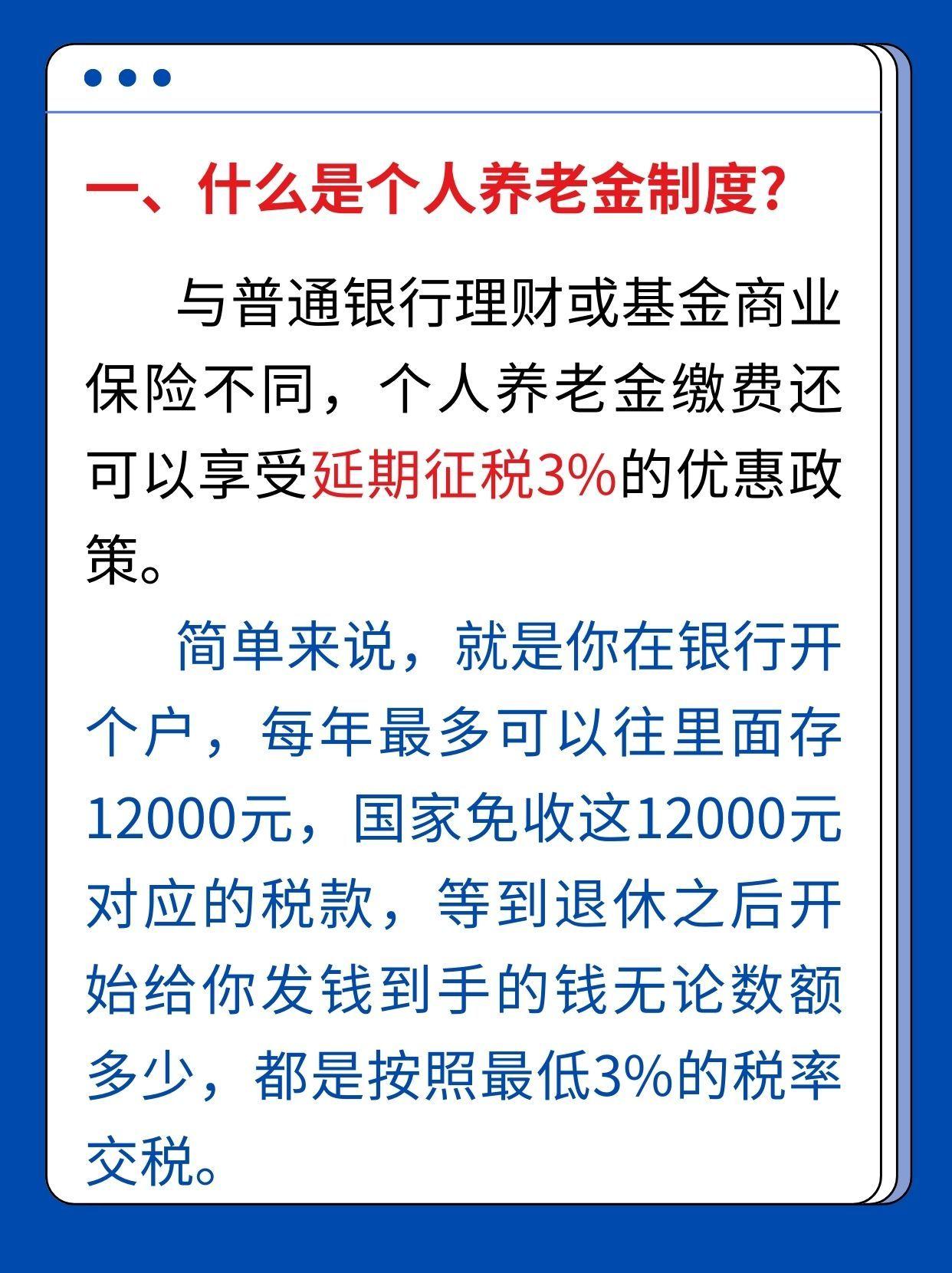 嘉峪关最新套取养老金最厉害三个方法方法分析(最方便真实的嘉峪关套取国家养老保险怎么处理方法)