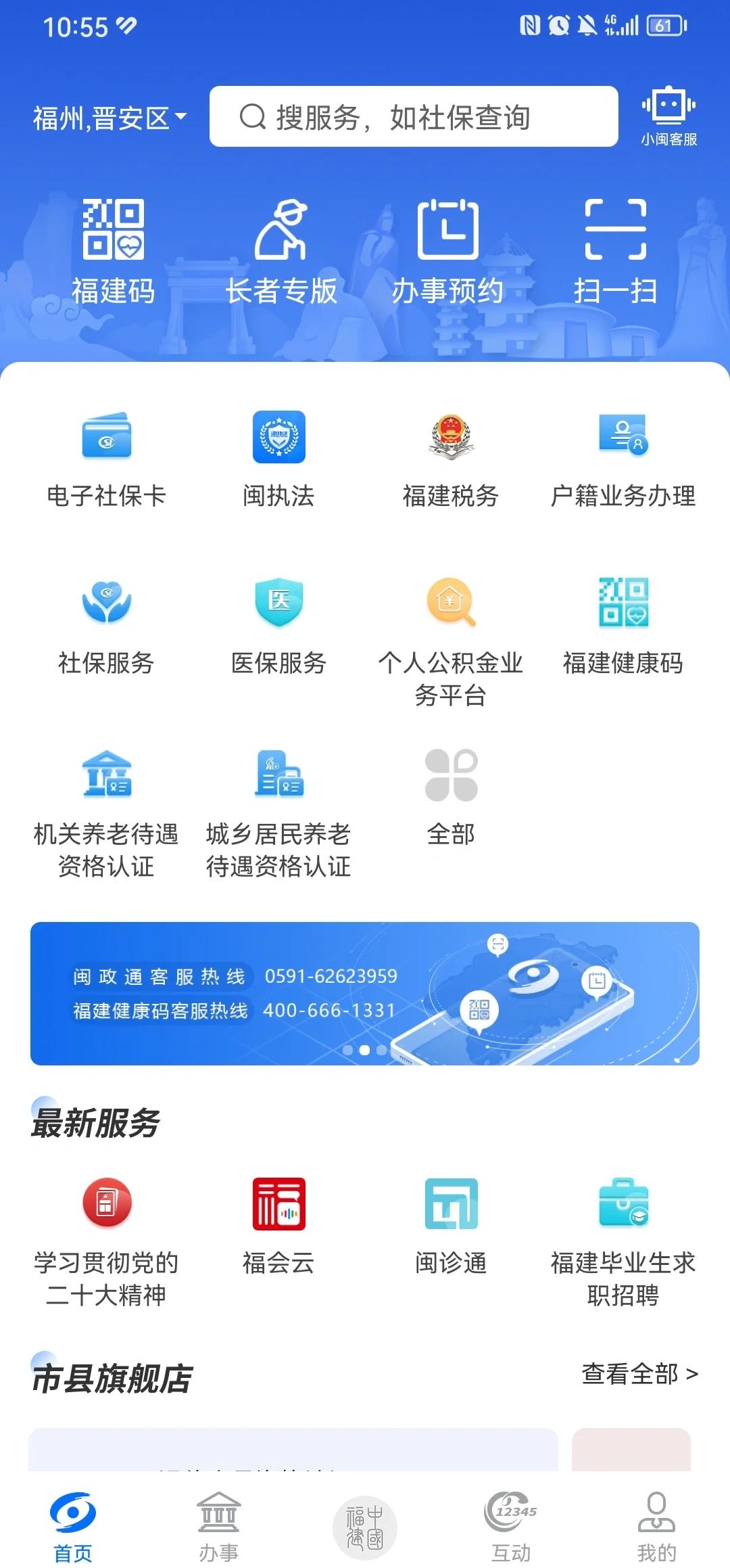 嘉峪关最新代刷医保卡联系方式方法分析(最方便真实的嘉峪关医保卡代刷能买什么保险方法)