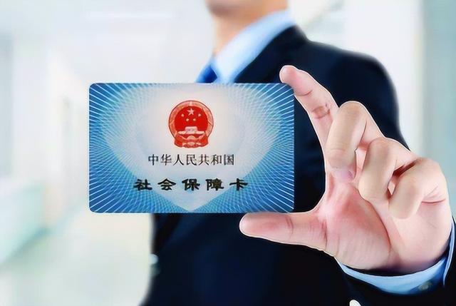 嘉峪关最新医保卡会过期吗?方法分析(最方便真实的嘉峪关居民医保卡会过期吗方法)