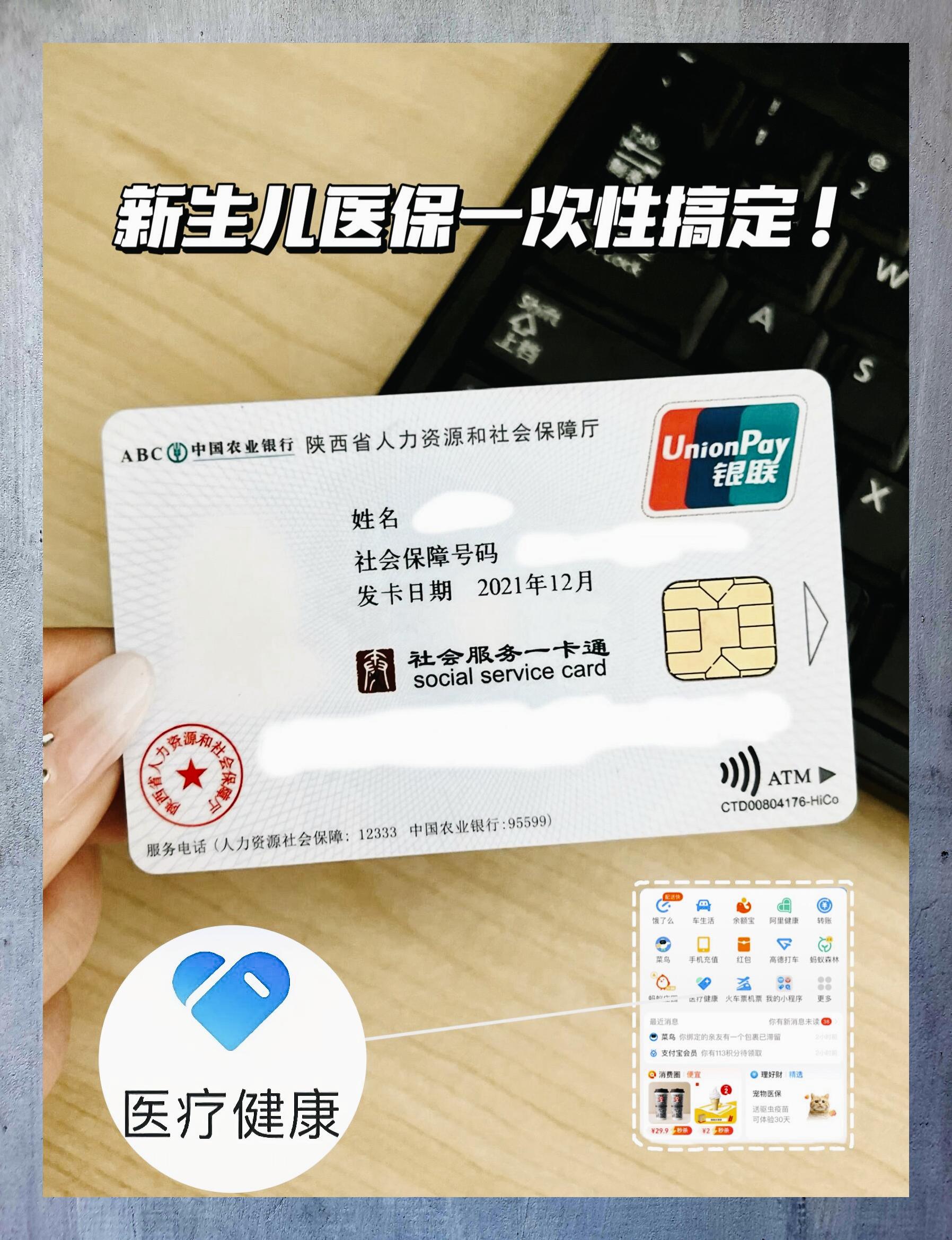 嘉峪关最新哪里有套医保卡的方法分析(最方便真实的嘉峪关哪里能套医保卡方法)