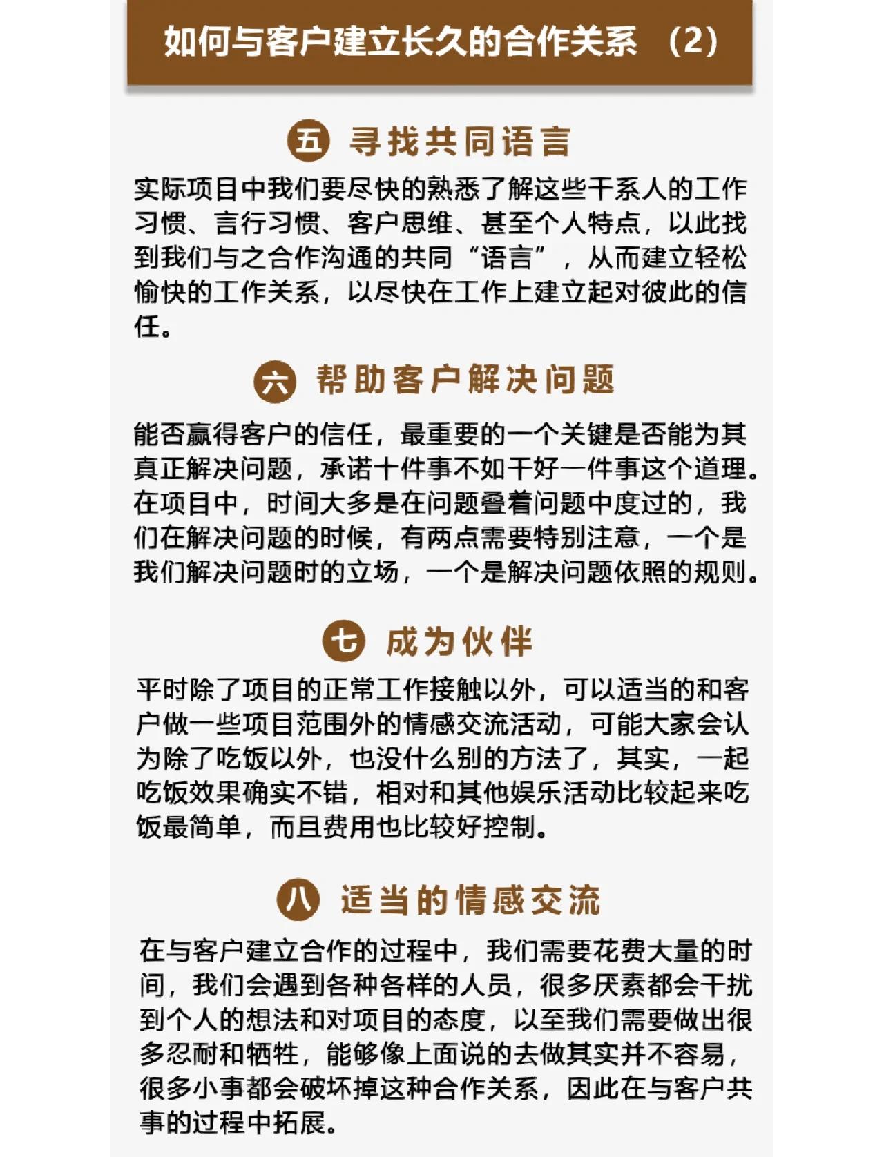 嘉峪关最新客户联系方式方法分析(最方便真实的嘉峪关客户联系方式购买方法)