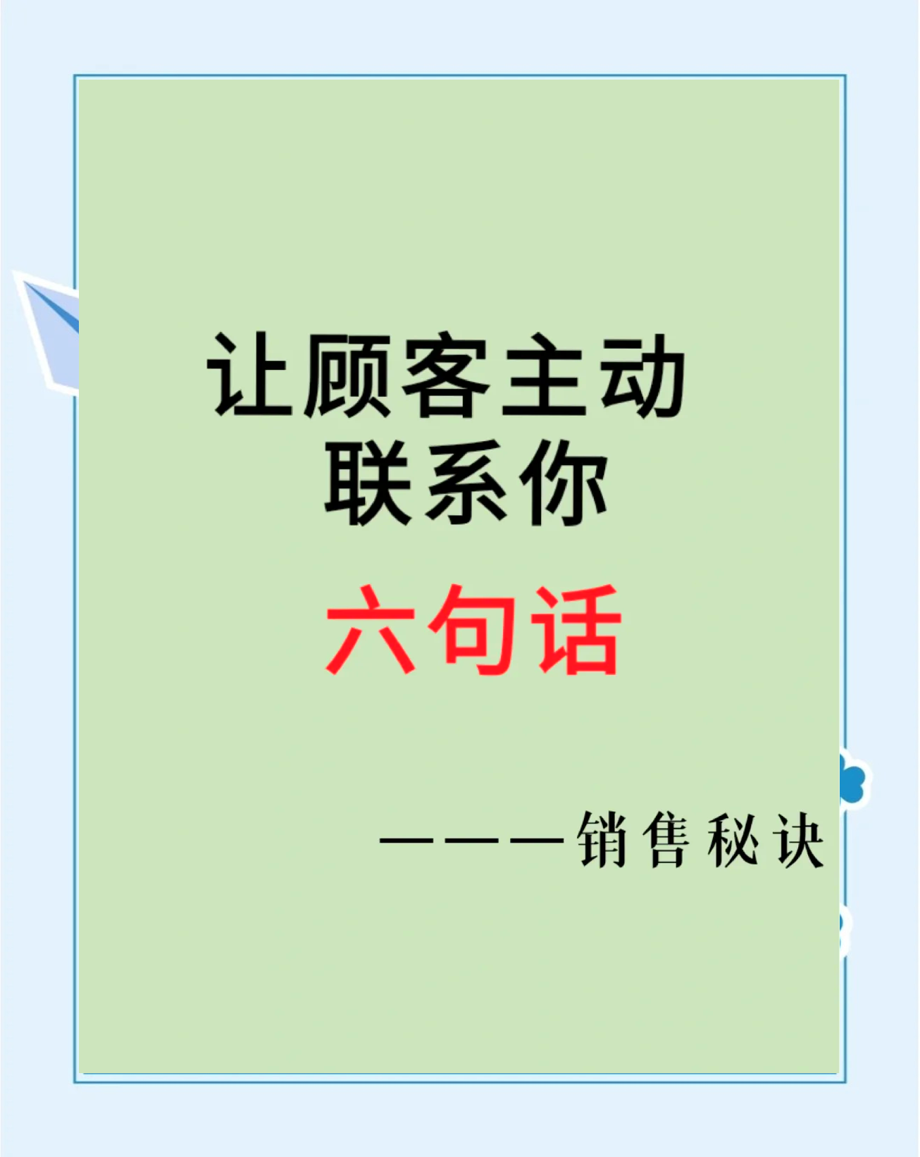 嘉峪关最新客户联系方式方法分析(最方便真实的嘉峪关客户联系方式购买方法)