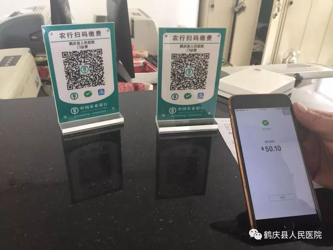 嘉峪关最新急用钱24小时套医保卡微信方法分析(最方便真实的嘉峪关24小时套社保卡 微信方法)