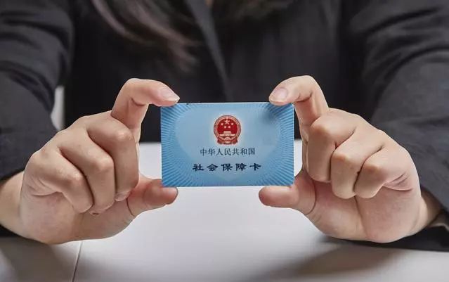 嘉峪关最新求一个套医保卡的黄牛厦门方法分析(最方便真实的嘉峪关厦门急用钱套医保卡联系方式方法)