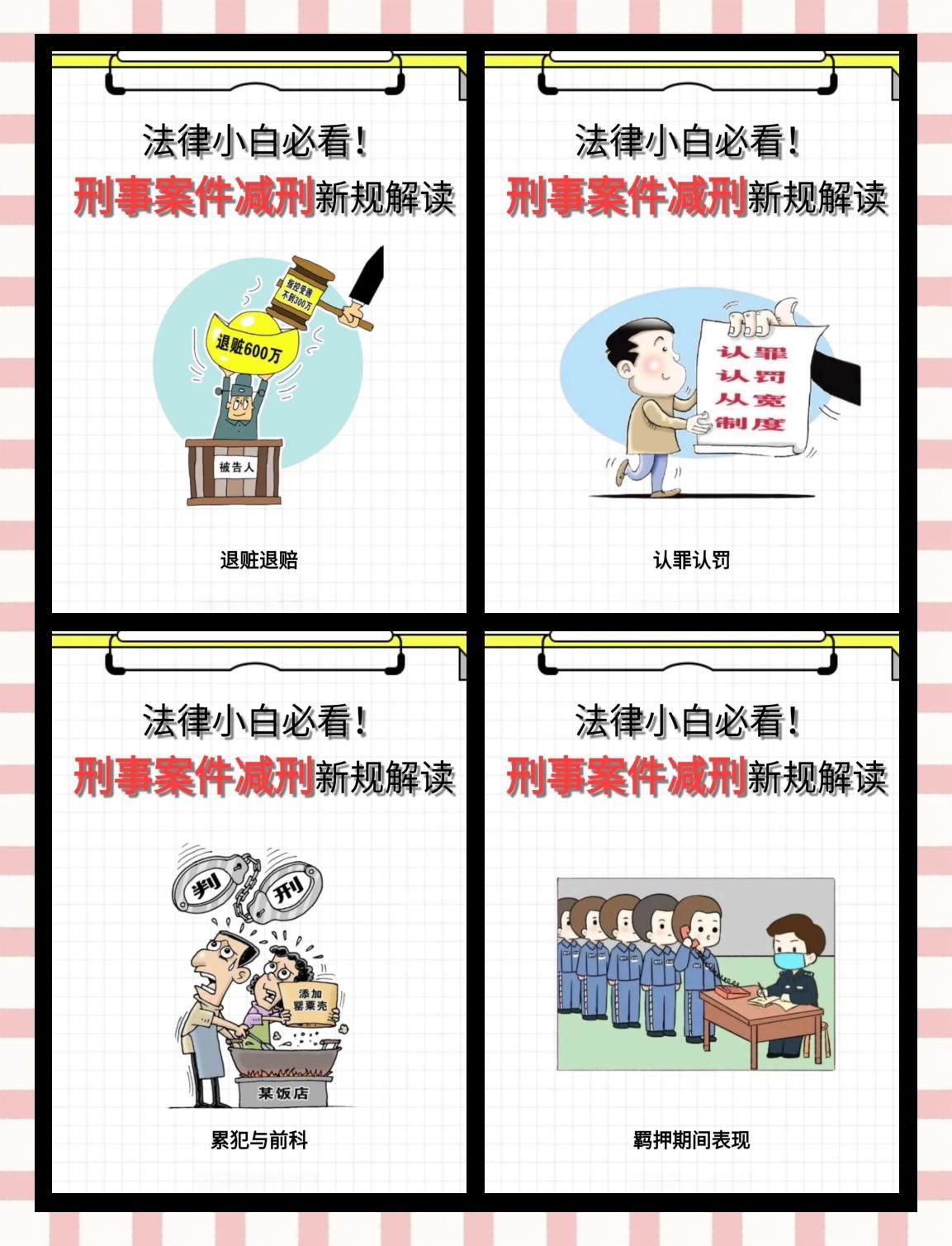 嘉峪关最新坐牢的人影响几代人方法分析(最方便真实的嘉峪关坐牢的人影响下一代吗方法)