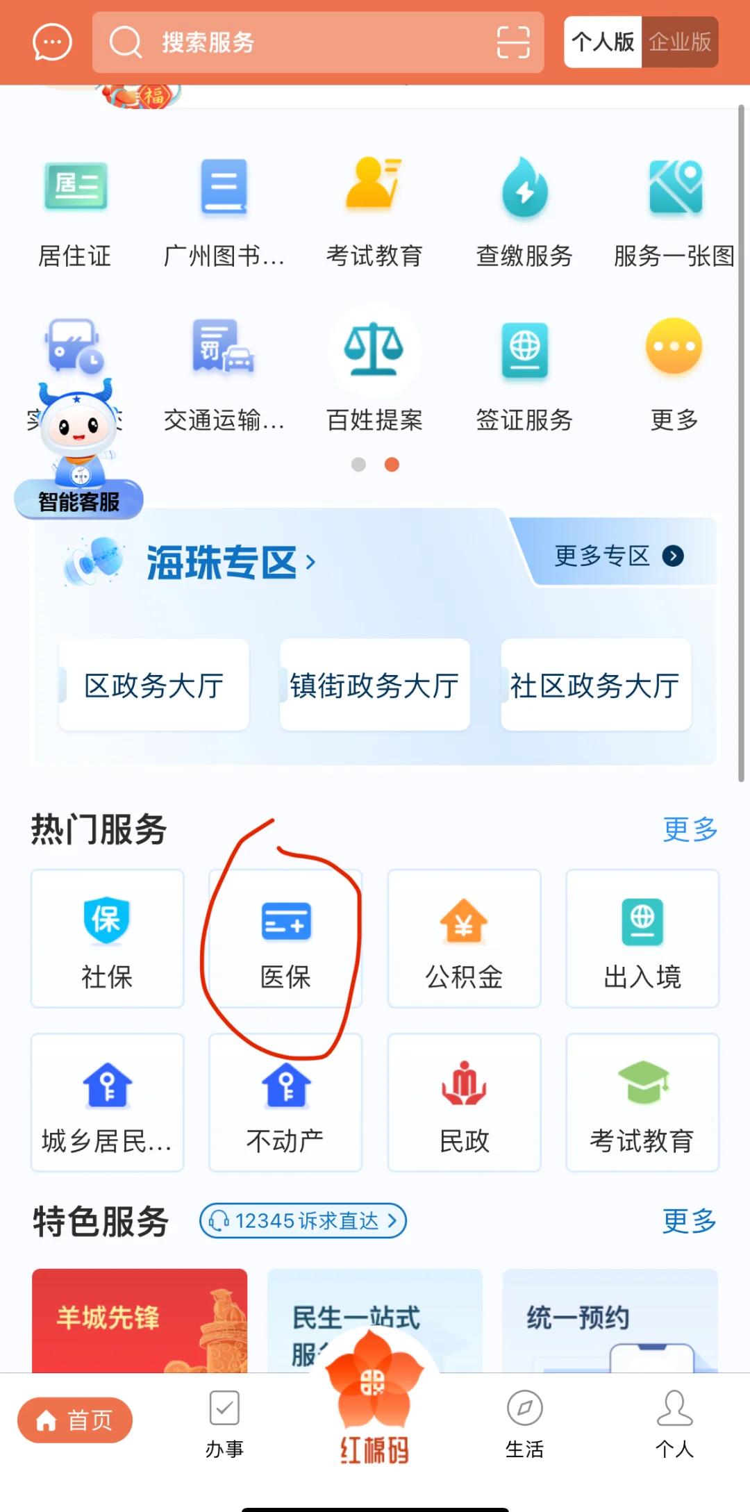嘉峪关最新广州医保取现中介方法分析(最方便真实的嘉峪关广州医保取现中介费多少钱方法)
