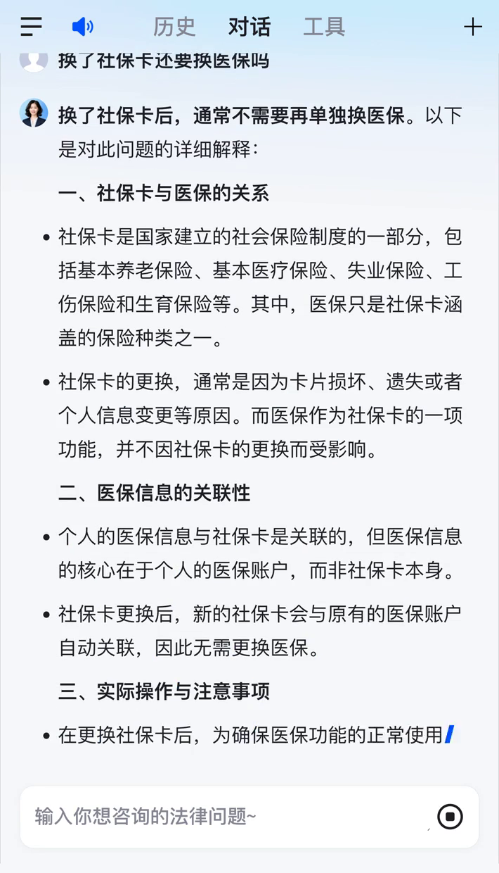 嘉峪关最新医保卡惠民保险代扣怎么取消掉了方法分析(最方便真实的嘉峪关惠民医保作品方法)