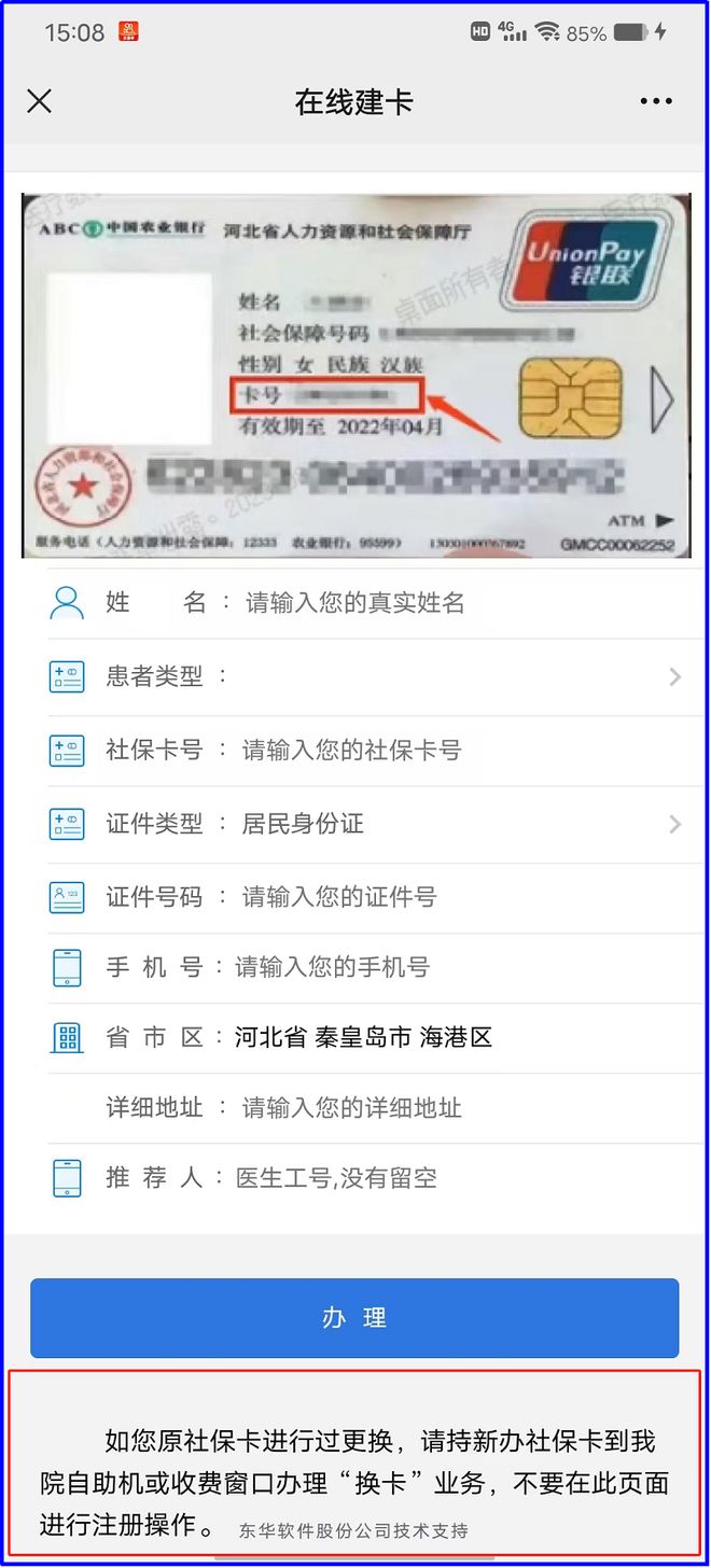 嘉峪关最新医保卡到期了去哪里换新医保卡方法分析(最方便真实的嘉峪关无锡医保卡到期了去哪里换新医保卡方法)