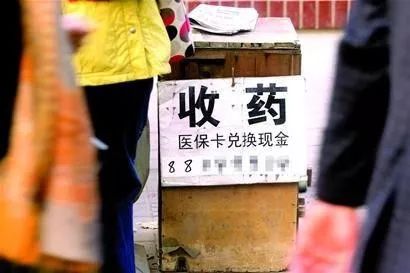 嘉峪关最新医保卡回收联系方式方法分析(最方便真实的嘉峪关高价回收医保卡方法)