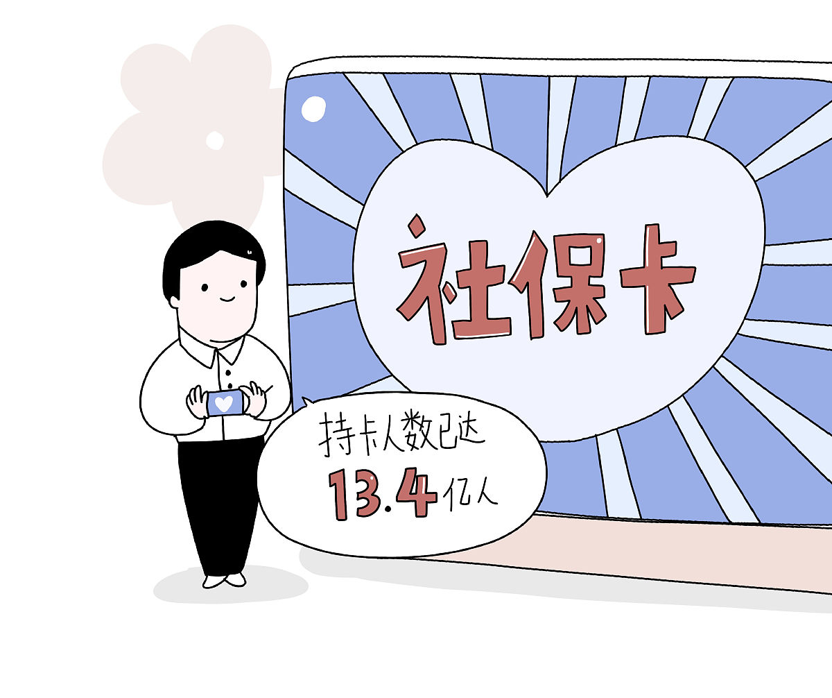 嘉峪关最新医保提取代办中介上海方法分析(最方便真实的嘉峪关上海医保取现需要什么流程方法)